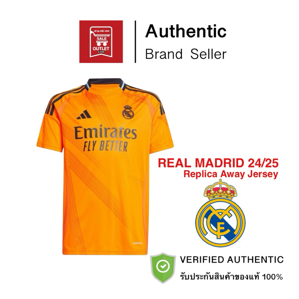 เสื้อฟุตบอล REAL MADRID 24/25 A JERSEY รับประกันลิขสิทธิ์แท้100%