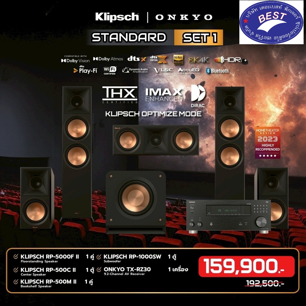 ONKYO TX-RZ30 + Klipsch RP-5000F II + RP-500C II + RP-500M II + RP-1000SW SET