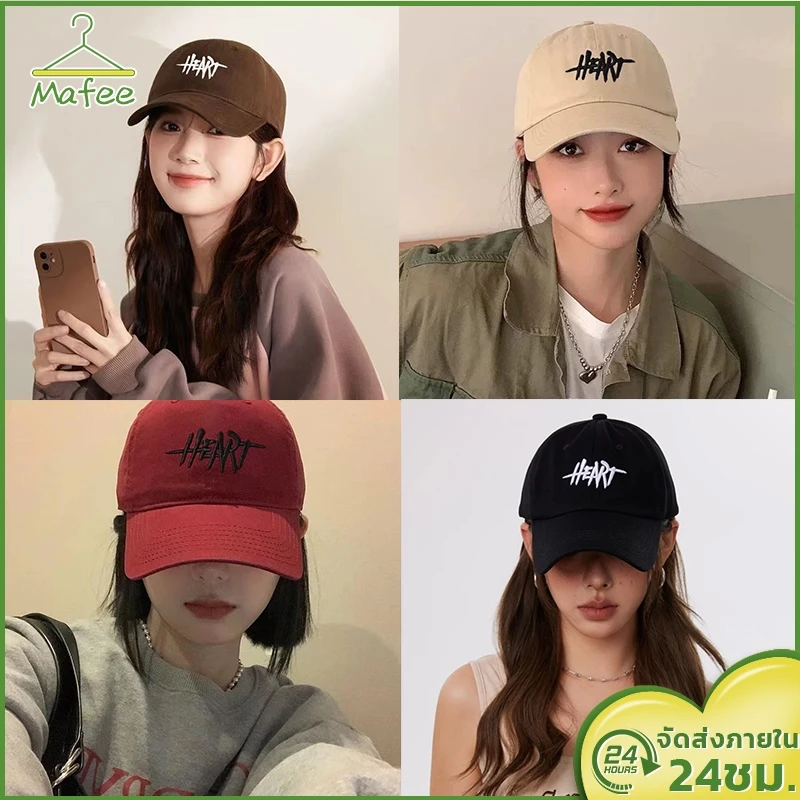🧢 หมวกแก๊ปเกาหลี ยูนิเซ็กซ์ หมวกกีฬา ปัก HEART เก๋ๆ