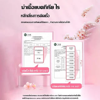 JASMEEN น้ำยาทำความสะอาดพื้น Floor cleaner น้ำยาถูกพื้น แห้งเร็ว ไม่เหนียวเหนอะหนะ 500มล.