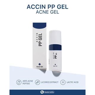 หมอมวลชน แอคซิน พีพี เจล (Accin PP Gel)