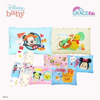 Disney หมอนเด็ก มีให้เลือกหลายประเภท หมอนหนุน/หมอนหลุม/หมอนข…