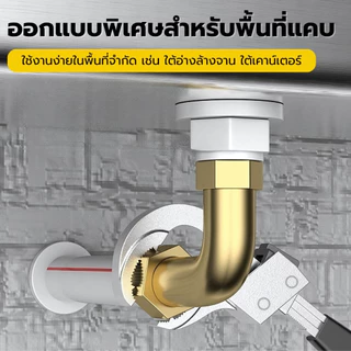 ประแจอเนกประสงค์ ขันน็อตใต้อ่าง หัวฟันเเบบโค้ง จับอุปกรณ์ได้เเน่นขึ้น ไม่หลุดง่าย วัสดุมีคุณภาพ