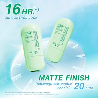 MizuMi UV Ultimate Matte & Oil Control SunScreen SPF50+ PA++++ มิซึมิ ยูวี อัลติเมท แมตต์ แอนด์ ออยล์ คอนโทรล [ซอง]