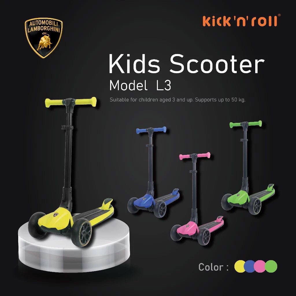 🏁Lamborghini Kids Scooter L3 สกู๊ตเตอร์สามล้อเด็ก ลัมโบร์กีนี คิกค์เอ็นโรลล์ รุ่น L3