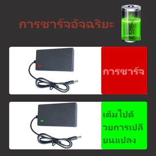 ที่ชาร์จสว่านไร้สาย 21V 1A ที่ชาร์จแบตเตอรี่ลิเธียมไอออน พร้อมไฟแสดงสถานะ มาตรฐานยุโรป เครื่องตัดหญ้าไร้สายประแจเลื่อยโซ