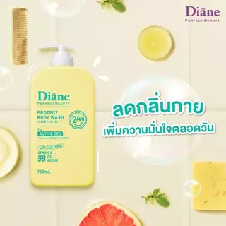 [ถุงเติม] มอยส์ ไดแอน โพรเทค บอดี้ วอช 600มล. รีฟิล / Moist Diane Protect Body Wash 600Ml Refill