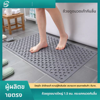 แผ่นรองกันลื่น แผ่นกันลื่นห้องน้ํา พรมกันลื่น PVC พรมกันลื่นในห้องน้ำ เบาะนวดเท้า แผ่นระบายน้ำกันลื่น แผ่นยางกันลื่น