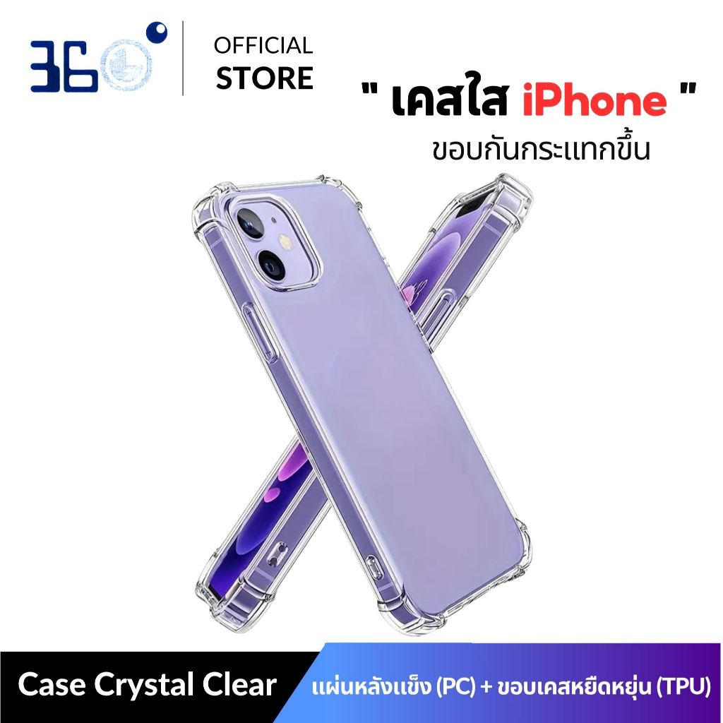 [🇰🇷360°] เคสใสกันกระแทก iPhone อะคริลิก+TPU เคสไอโฟน 17e 16e Air 11 17ProMax 17Pro 16Promax 16 12Promax 15