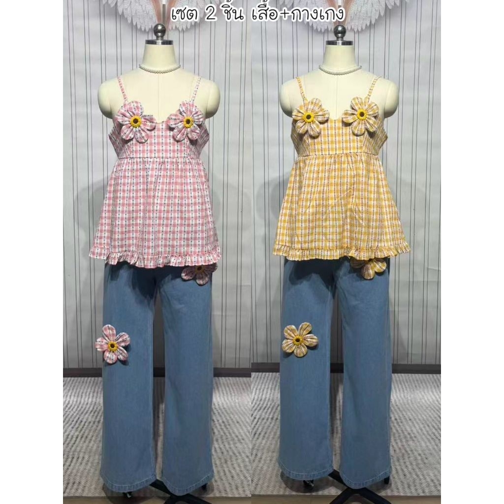 220💘ชมมีS,XL💘เหลืองมีS,L,XL,4xl[เอวเล็ก1