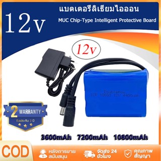 【รับประกัน 2 ปี】แบตเตอรี่ลิเธียม battery rechargeble 12V 3.6…