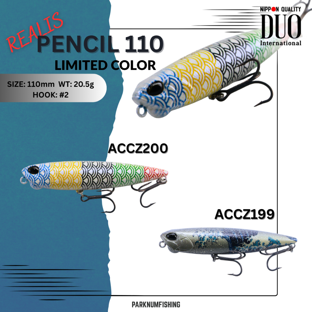 เหยื่อ DUO REALIS PENCIL 110 LIMITED COLOR