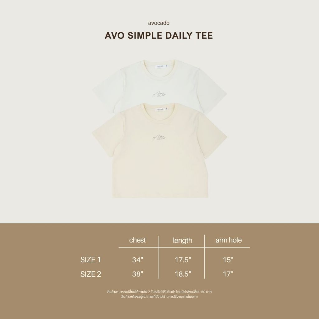 avo เสื้อยืดครอปลายสกรีน simple daily tee ราคา ถูกที่สุด ดีลบีเคเค แกลเลอรีภาพที่ 7