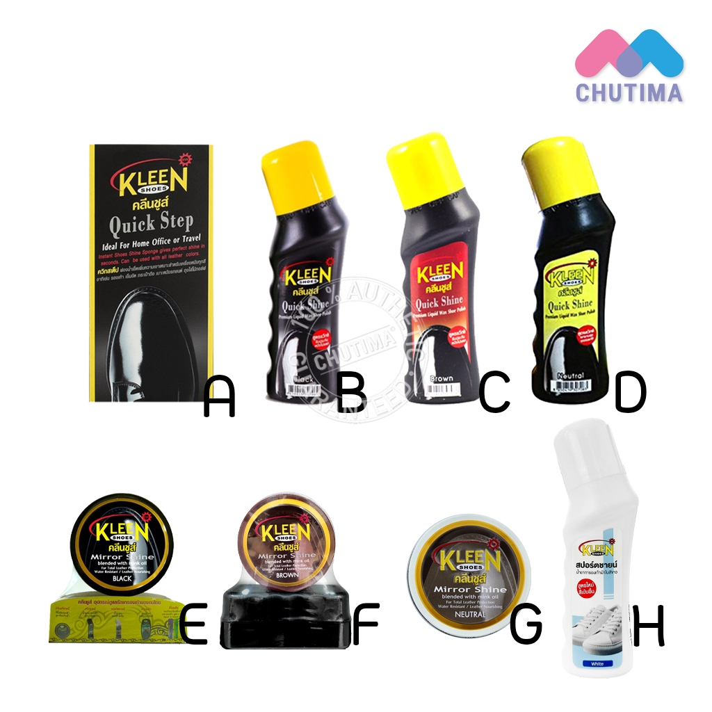 น้ำยาขัดรองเท้า คลีนชูส์ ควิกสเต็ป/ควิกชายน์ /มิรเรอร์ ชายน์ KLEEN SHOES Quick step/Quick shine/Mirr