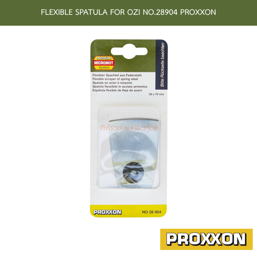 FLEXIBLE SPATULA FOR OZI NO.28904 PROXXON