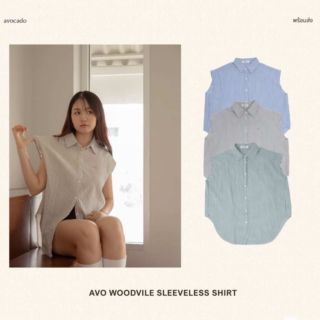 avo เสื้อเชิ้ตแขนกุด woodvile sleeveless shirt