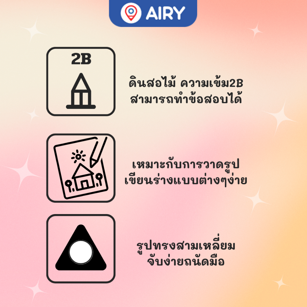 Aihao أقلام رصاص 2B ‏AH-WP0015 — صورة 7
