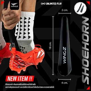 ที่สวมรองเท้าพลาสติก Wingz Shoehorn SHN-8 ช้อนสวมรองเท้า ไอเท่มเพิ่มความสะดวกในการสวมรองเท้า