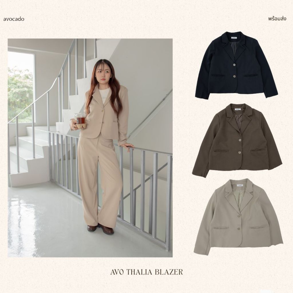 avo เบลเซอร์ thalia blazerรุ่นนี้มีความพอดีตัว มีเสริมไหล่ให้แบบธรรมชาติ