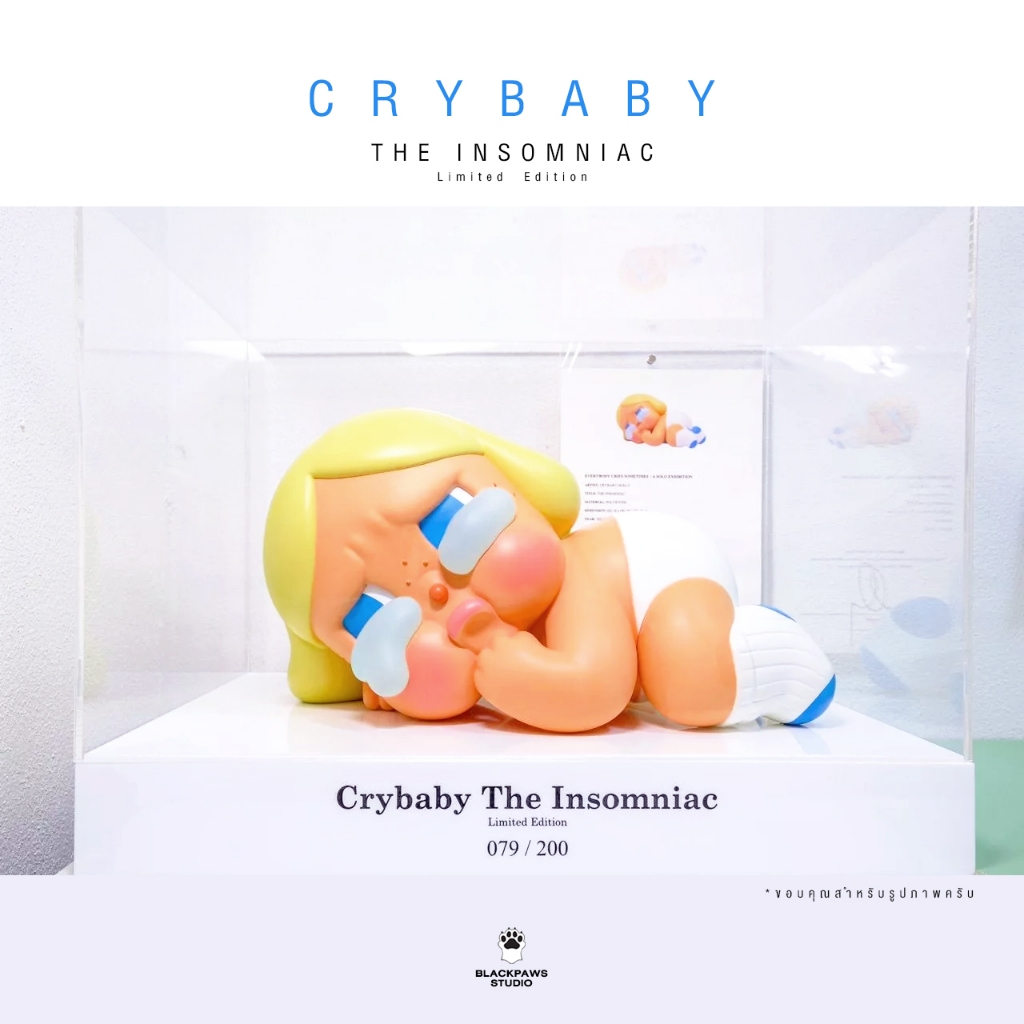 Showcase Box (SH12) - กล่องโชว์โมเดล สำหรับ Crybaby The Insomniac