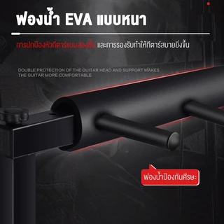 Benston ขาวางกีต้าร์ ขาตั้งกีต้าร์โปร่ง ทำด้วยเหล็ก ประหยัดพื้นที่ ช่วยให้เก็บกีตาร์ทั้งหมดได้ง่าย เก็บกีต้าร์ได้ 3/5/7
