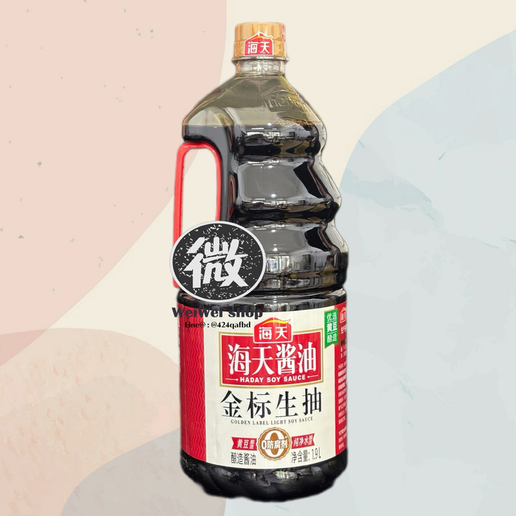 ซีอิ้วขาว ซีอิ้วขาวฉลากทอง ไฮเทียน เกรดพรีเมียม ฮาเดย์ Haday Golden Label Superior Light Soy Sauce 海天 金标生抽 1.9L