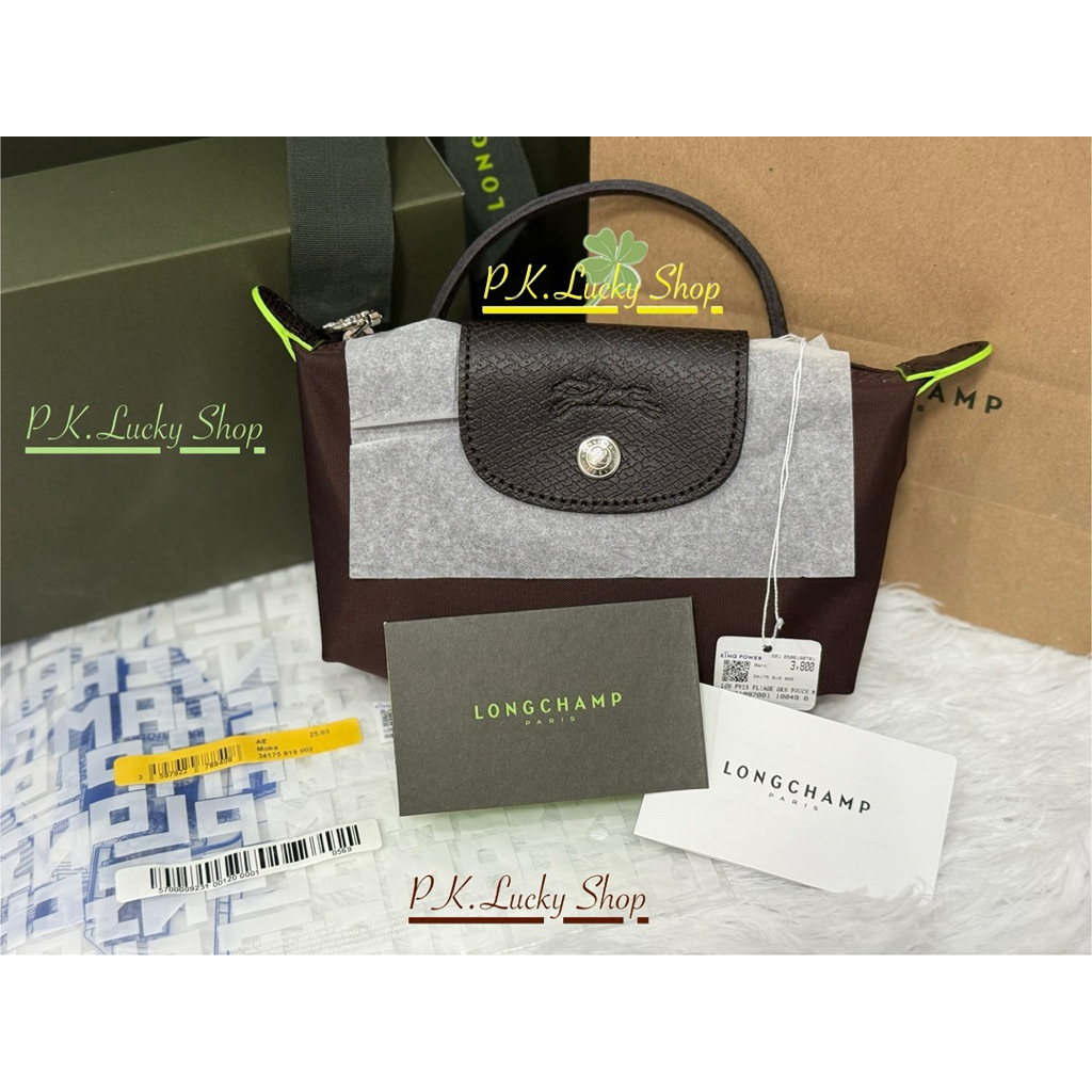 🛍️👜กระเป๋าLongchamp หูเดียว สี Mocha🤎 ป้ายคิงเพาเวอร์🏷️ LE PLIAGE GREEN POUCH WITH HANDLE Mocha👜🛍️📮พร้อมส่ง📦แท้💯✅✅✅
