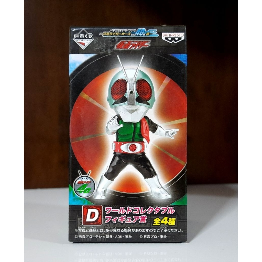 💥WCF MASKED RIDER "D" ของใหม่มือ 1 งานแท้💯 loi.jp ichiban kuji BANPRESTO ✅️