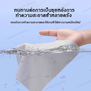 ผ้าเช็ดแว่นตา คุณภาพดีมาก ซื้อ 8 แถม 10 เช็ดเครื่องประดับ ไม่ร่วงขน 10*10cm/14.5*17.5cm