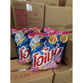 โอโม ซันชายน์ ขนาด 2,600 กรัม