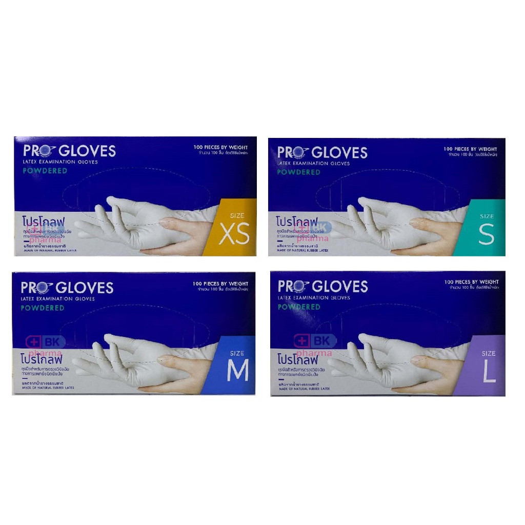 ถุงมือยาง ทางการแพทย์ ถุงมือแพทย์ โปรโกลฟ PROGLOVES มีแป้ง 1 กล่อง มี 50 คู่ ไซส์ XS S M L