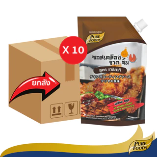 ยกลัง 10 ถุง ซอสเคลือบไก่ สูตร เทริยากิ ขนาด 800g สำหรับ เคลือบ ทา ราด จิ้ม ไก่ทอด ไก่เทริยากิ