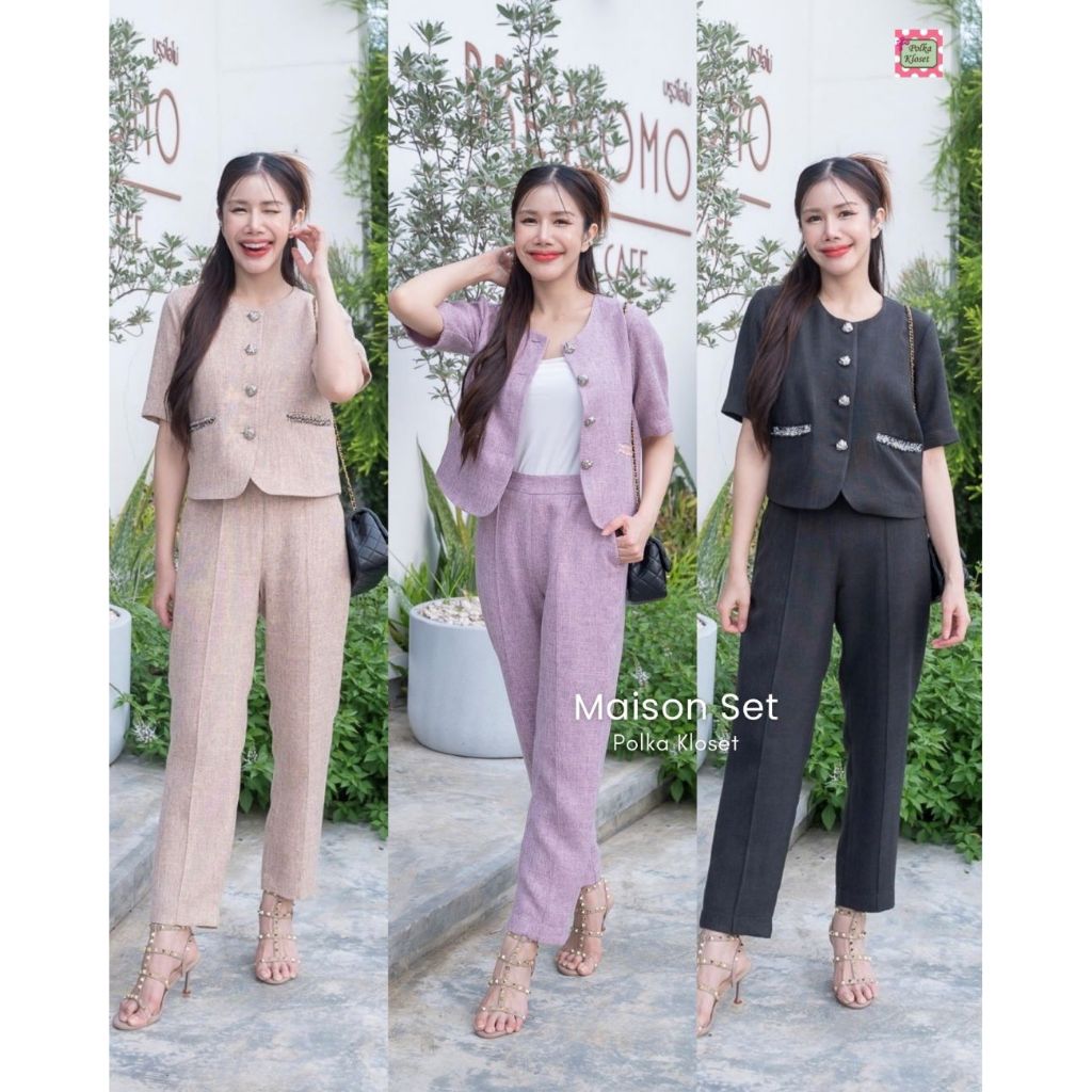 Maison Set ชุด 2 ชิ้น ผ้าทวิตเบา สไตล์แบรนด์เนม กางเกงซิปข้าง เอวสูงเก็บหุ่นใส่ยางข้าง