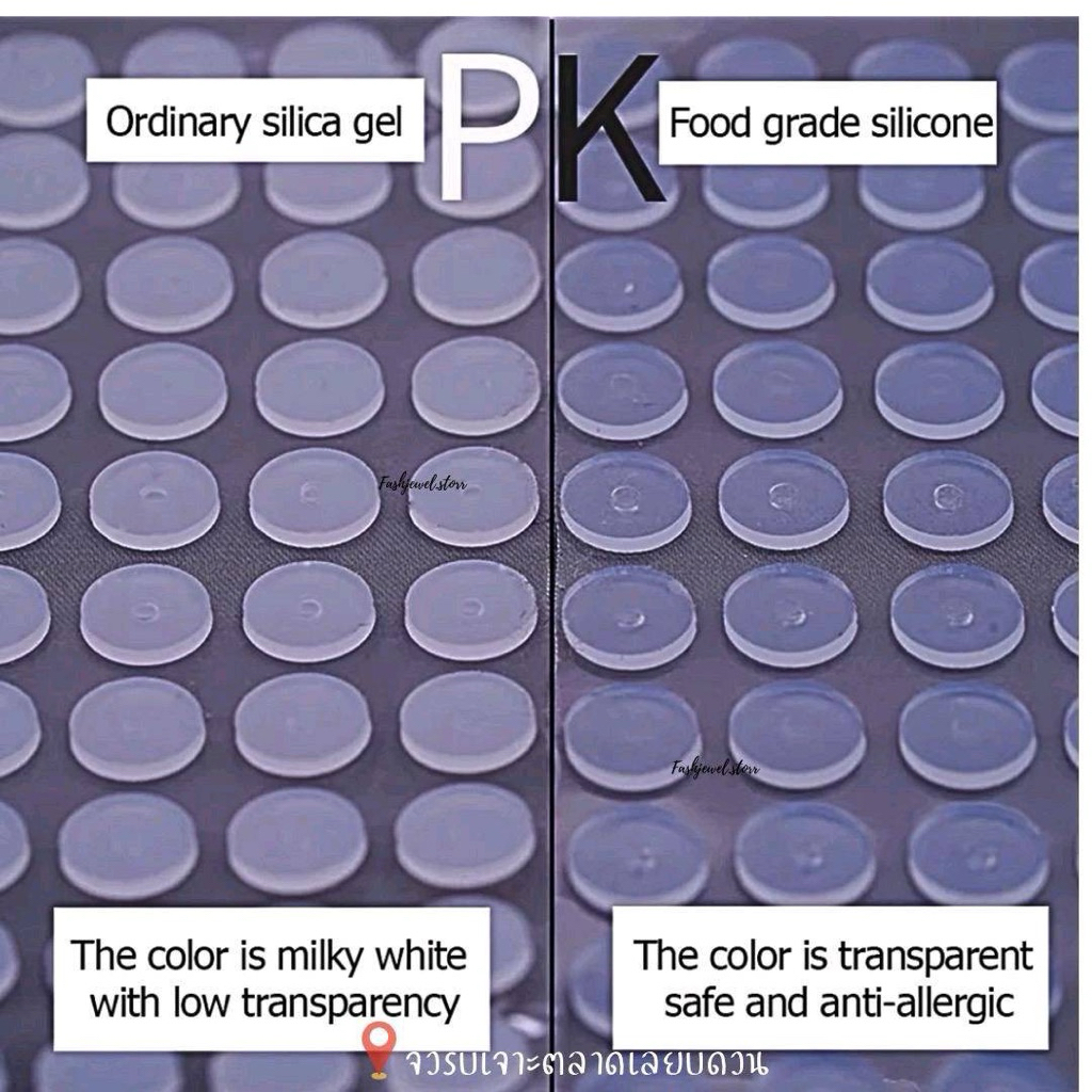 รักษาแผลบัมพ์ แผ่นดิสซิลิโคน ป้องกันบัมพ์ ตุ้มนูน แผ|ลอักเ|สบ จากการเจาะ (1แพคมี5ชิ้น) - รูปที่ 5