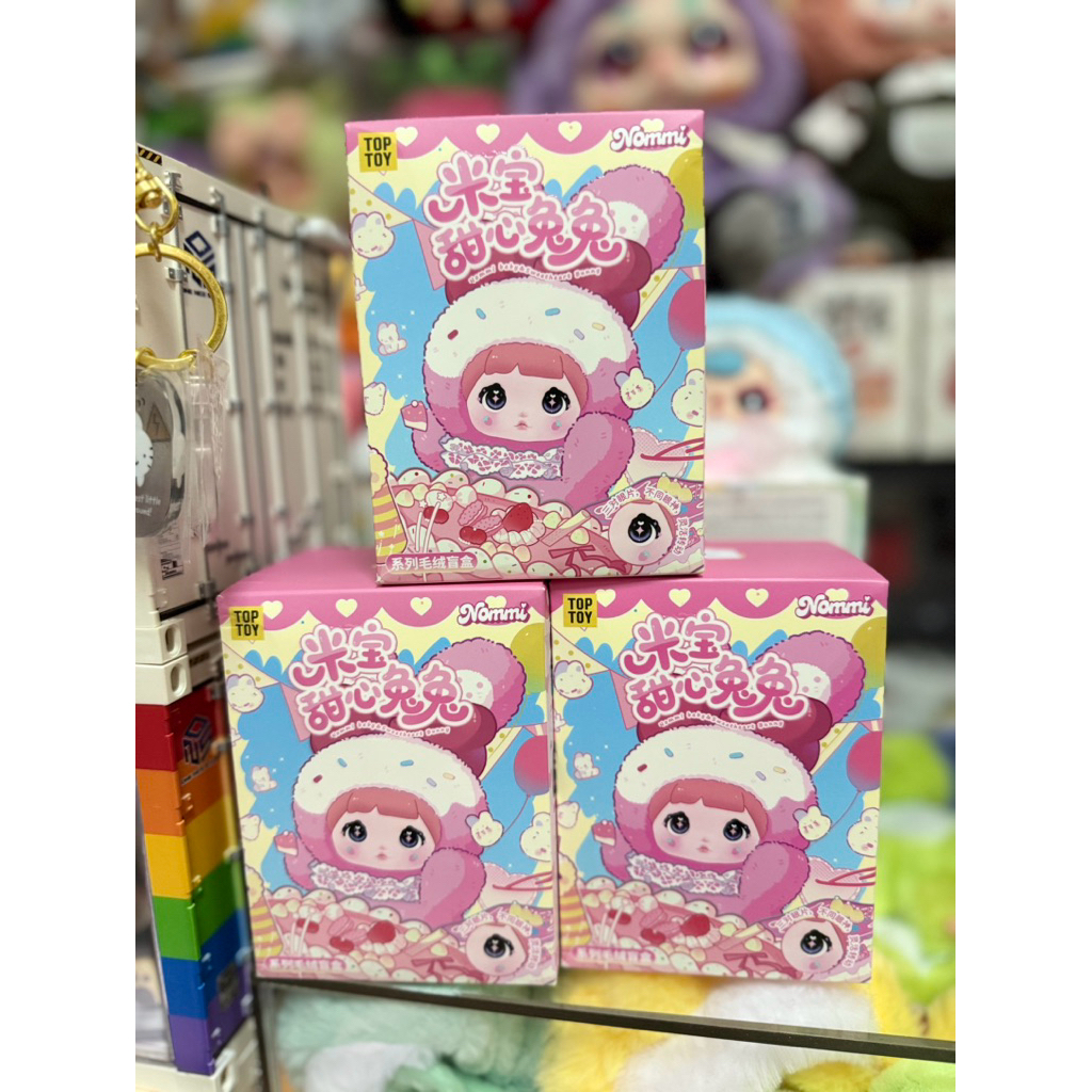 🍼🥛🍭 Nommi mini V8  ยัยตัวจิ๋ว💕 --New 📌