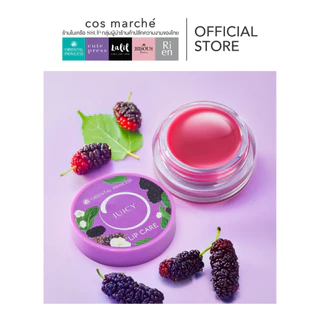 Oriental Princess Juicy Lip Care ใหม่!! ลิปบาล์ม ตลับ ผลไม้ มี 5สูตร 6.5 g.