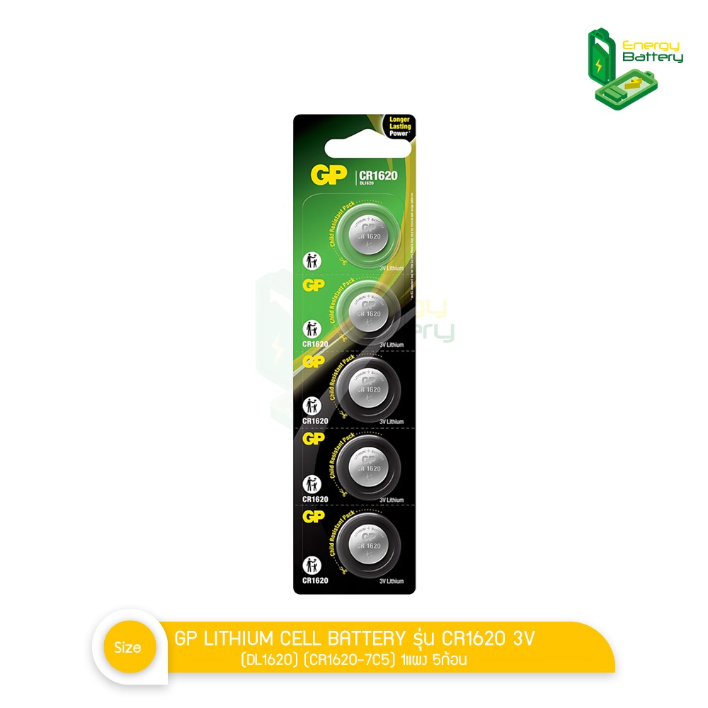 GP LITHIUM CELL BATTERY ถ่านกระดุม GP LITHIUM CELL BATTERY รุ่น CR1620 3V (DL1620) (CR1620-7C5) แท้