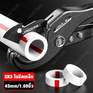 กรรไกรตัดท่อ คีมตัดท่อ คัตเตอร์ตัดท่อน้ำ คัตเตอร์ตัดท่อ PVC คัตเตอร์คัตเตอร์ ตัดได้ 3-43mm ตัดท่อ กรรไกร คีมตัดท่อพ