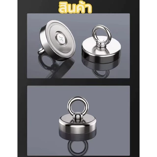 แม่เหล็กแรงดูดสูง Neodymium Recovery D60 แดงดูด ดึง 120kg