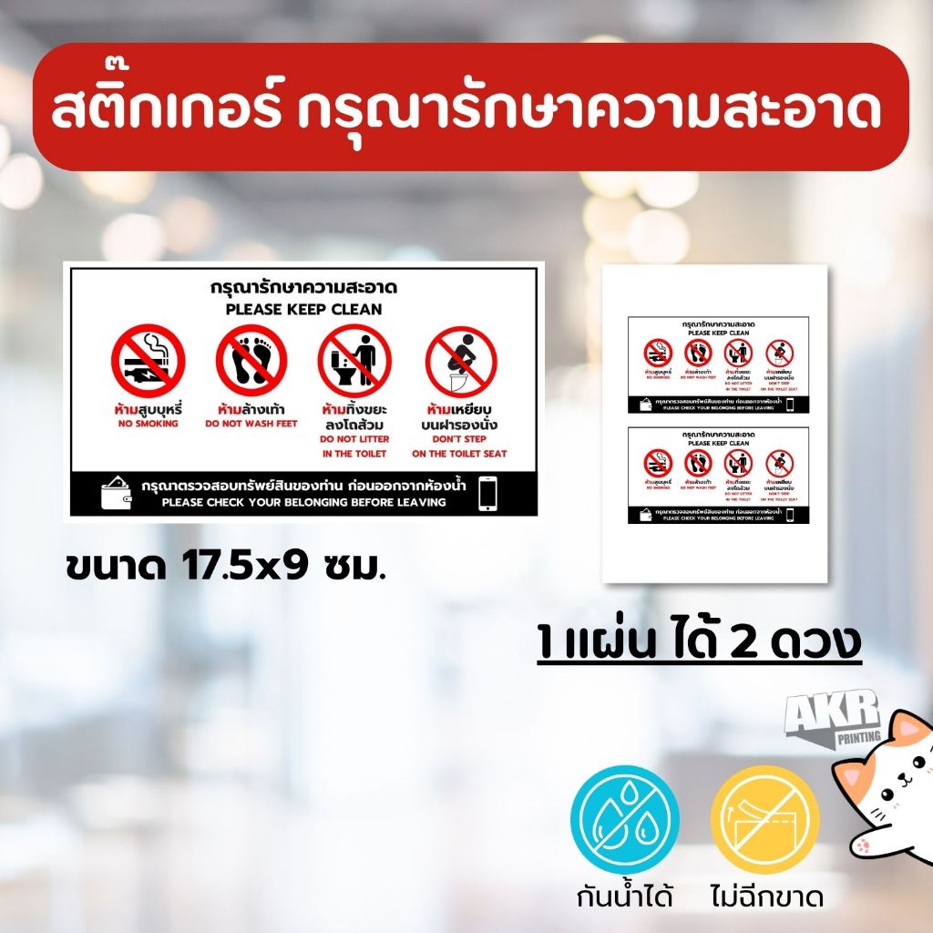 สติ๊กเกอร์พื้นที่สูบบุหรี่ ป้ายห้ามสูบ ขนาดเล็ก หมึกกันน้ำ