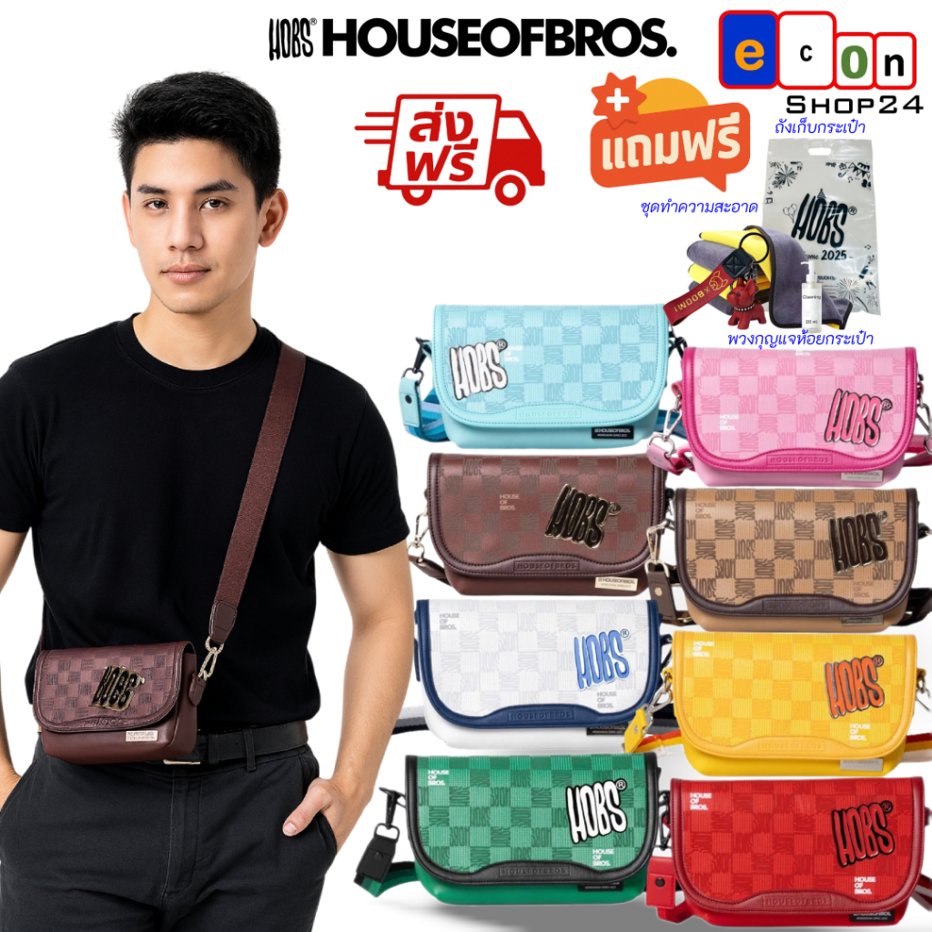 แถมฟรี 3 อย่าง (ส่งฟรี) กระเป๋าสะพายข้าง แบรนด์ Hobs(100% Genunie) รุ่น Hobs Dam