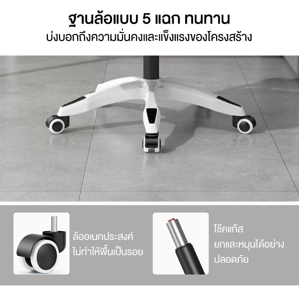 Elife เก้าอี้ทำงาน Ergonomic เอนได้ เพื่อสุขภาพ thumbnail 7