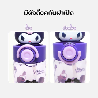พร้อมส่ง💕 กระติกน้ำ มีหลอด หัวการ์ตูน 3D 500ml. มีหูหิ้ว ขวดน้ำเด็กไปรร น่ารัก