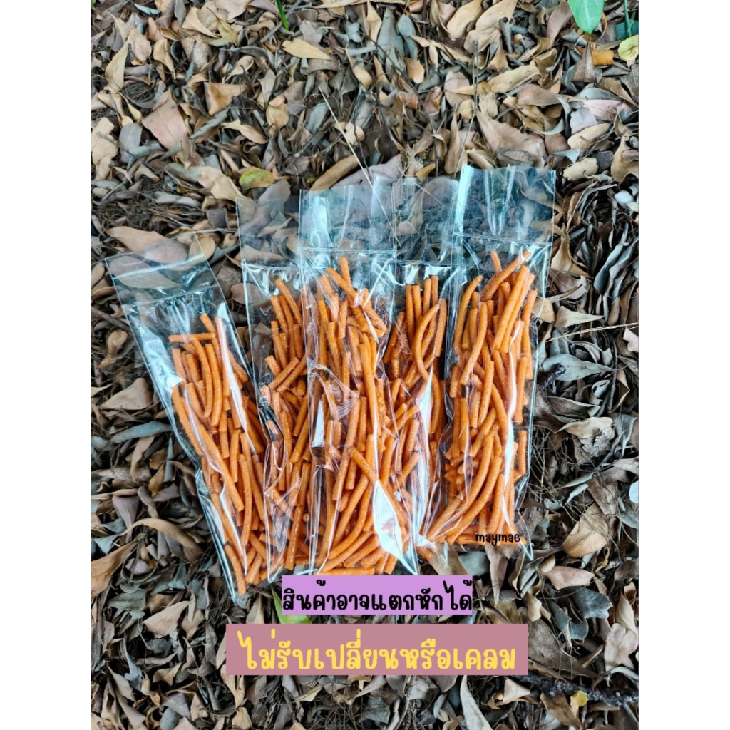 ขนมขาไก่ 5 รส ขนมปังปี๊บขาไก่ 5 รส บิสกิตขาไก่ 5 รส