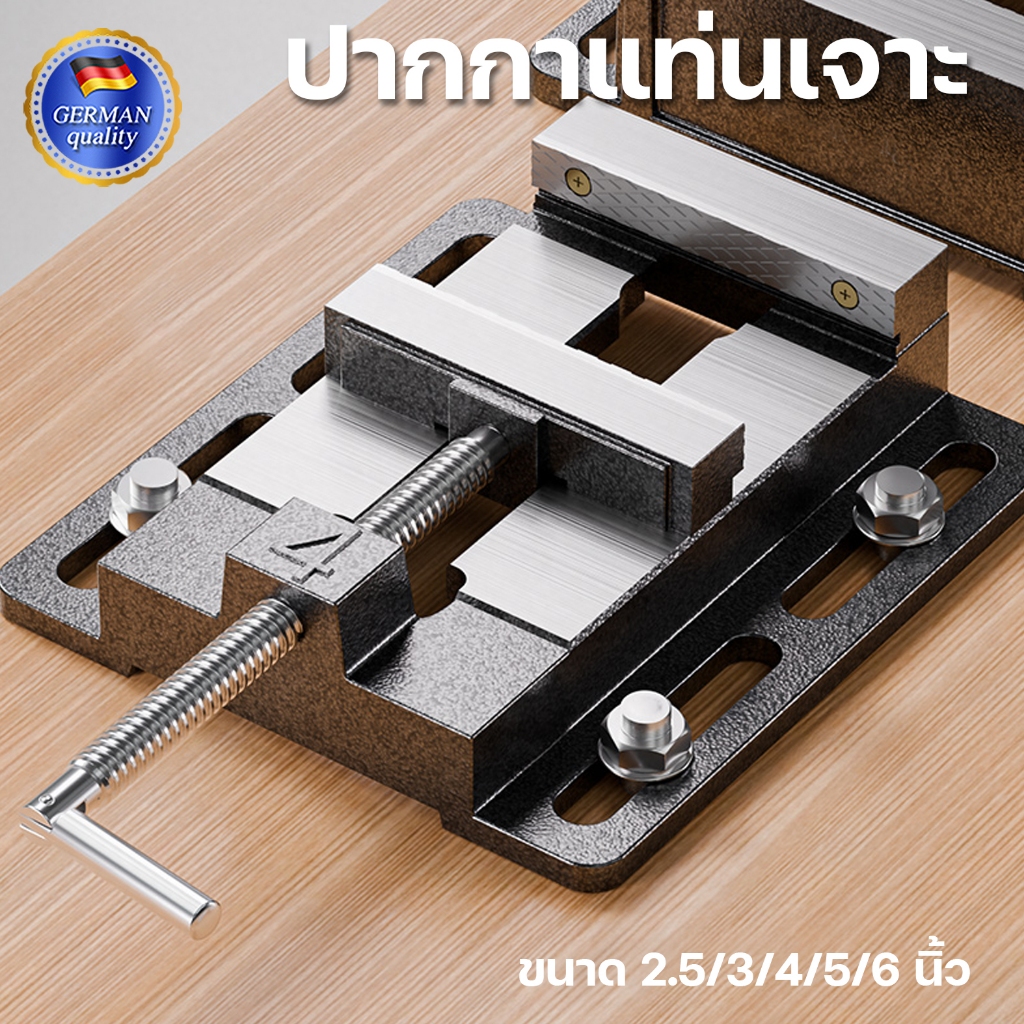 *พร้อมส่ง* ปากกาจับชิ้นงานสว่านแท่น 2ชั้น ปากกาแท่นเจาะ 2ชั้น Cross Slide Vice Drill Press Vise จับเหล็ก ทำจากวัสดุเหล็ก