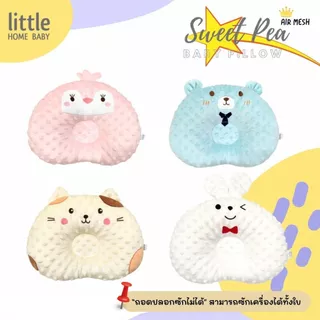 Little Home Baby หมอนหลุมเด็กทารกผ้าดอทขนมิ้ง สัมผัสนุ่มเหมือนตุ๊กตา หมอนหัวทุย (1 ใบ) | BabyTrend