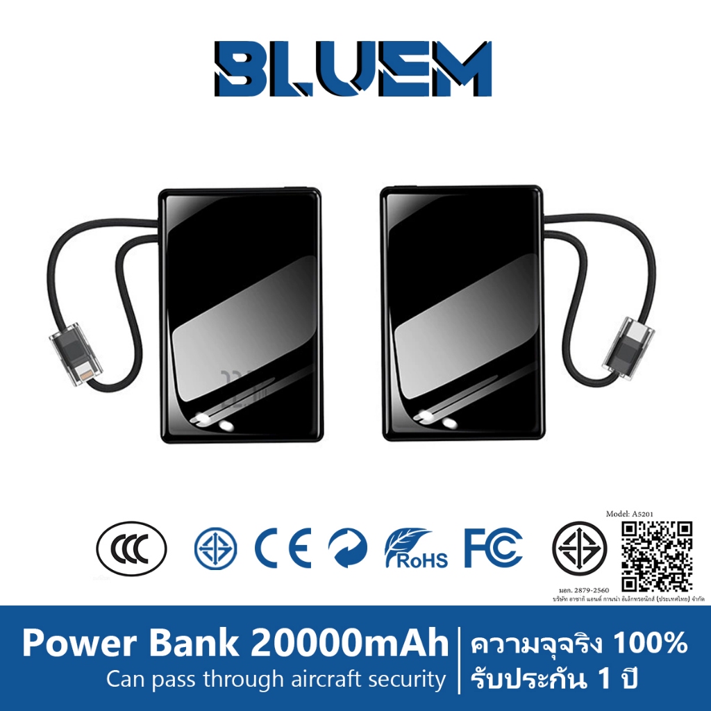 【China CCC】BLUEM Powerbank20000mAh fast charge 22.5W สายชาร์จในตัว แบตสํารอง ประกัน1ปี