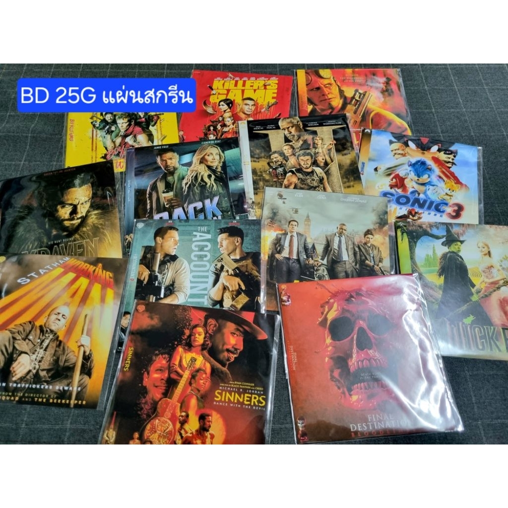 Blu-ray [แผ่นสกรีน] “New MOVIE 2025/2026” แบบซอง ราคาสุดคุ้ม จะมีแค่ตัวหนังไม่มีเบื้องหลังอื่นๆ มีอัพเดตเรื่อยๆ
