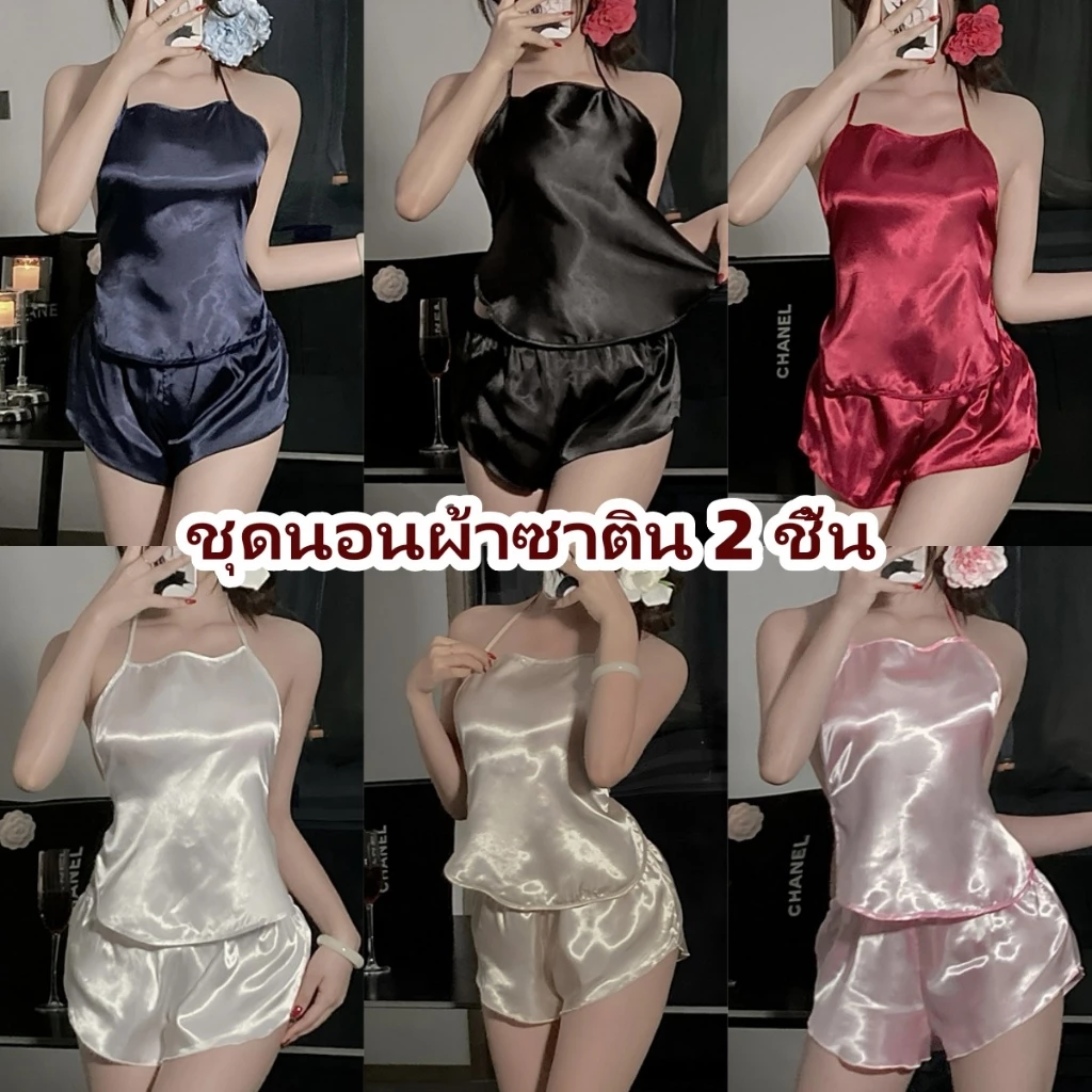Sexy Girl เซ็ตชุดนอน สลิง ชุดนอนเซ็กซี่ ชุดสองชิ้น ราคาไม่แพง ผ้าเนียน วัสดุลูกไม้ จัดส่งจากประเทศไทย H9481