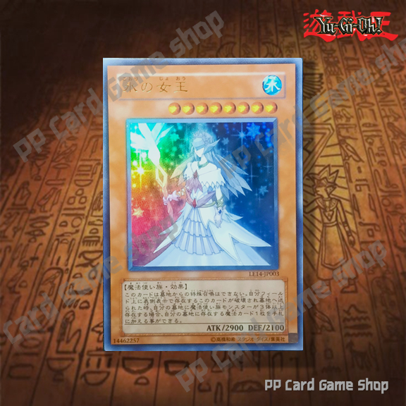 Ice Queen [LE14-JP003] (Ultra Rare) 14462257 การ์ดยูกิ Yugioh ! ลิขสิทธิ์แท้ ภาษาญี่ปุ่น